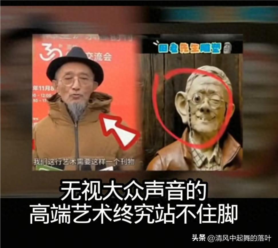 天博体育app下载-央美教授田世信的女儿田禾坐不住了，发文呼吁停止对她父亲的攻击
